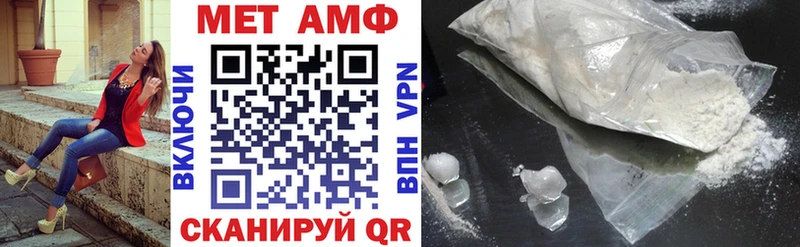 Amphetamine 98%  магазин продажи наркотиков  Орск 