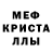 Кокаин 97% Sergi Denisovi