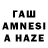 Героин Афган ASMT Chanel