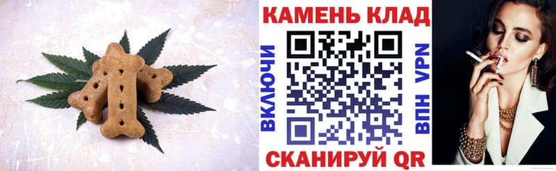 купить закладку  Орск  Cannafood марихуана 