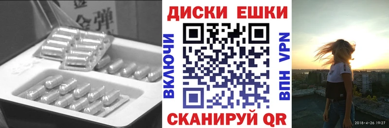 ЭКСТАЗИ 280мг  Орск 