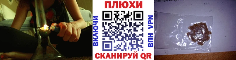 ГАШИШ Premium  купить  сайты  MEGA ONION  Орск 