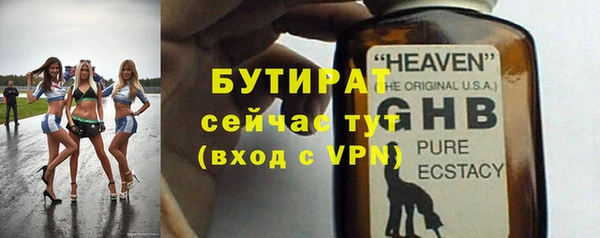 меф Абаза