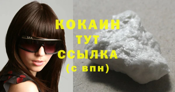 меф Абаза
