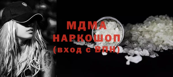 хмурый Абдулино