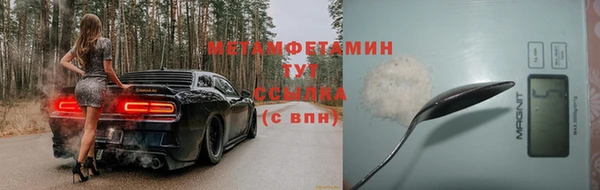 хмурый Абдулино