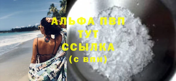 меф Абаза