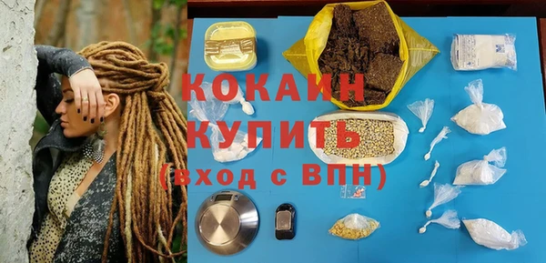 меф Абаза