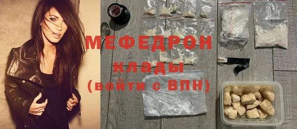 меф Абаза