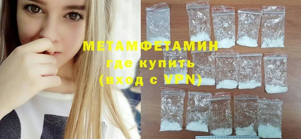 хмурый Абдулино