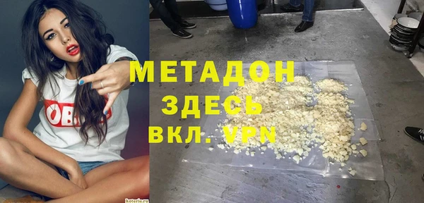 меф Абаза