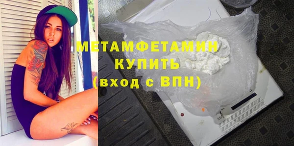 меф Абаза