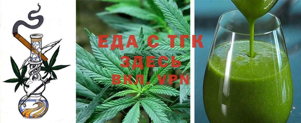 каннабис Абинск