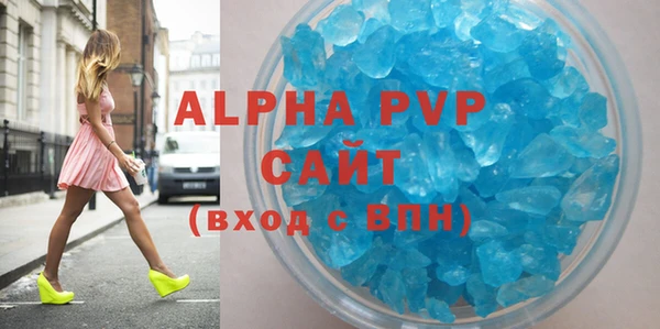 меф Абаза