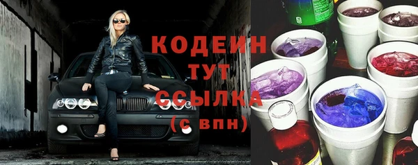 хмурый Абдулино