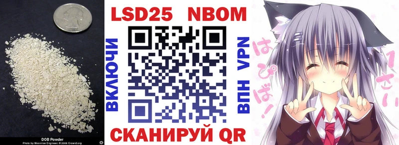 LSD-25 экстази кислота  Орск 