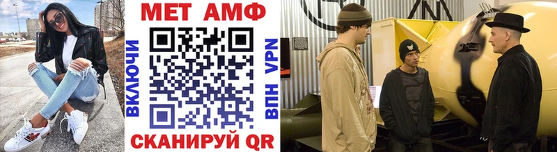 хочу наркоту  Орск  МЕТАМФЕТАМИН витя 