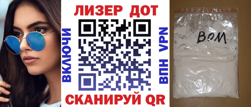 Наркотические марки 1500мкг  Орск 