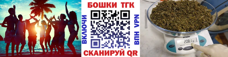Марихуана семена  Орск 
